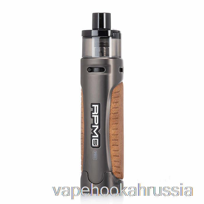 Vape Juice Smok RPM 5 Pro 80W Pod System коричневая кожа